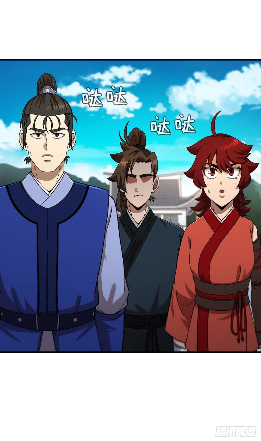 《这个剑客有点抠》63.寻找秘笈 第2页