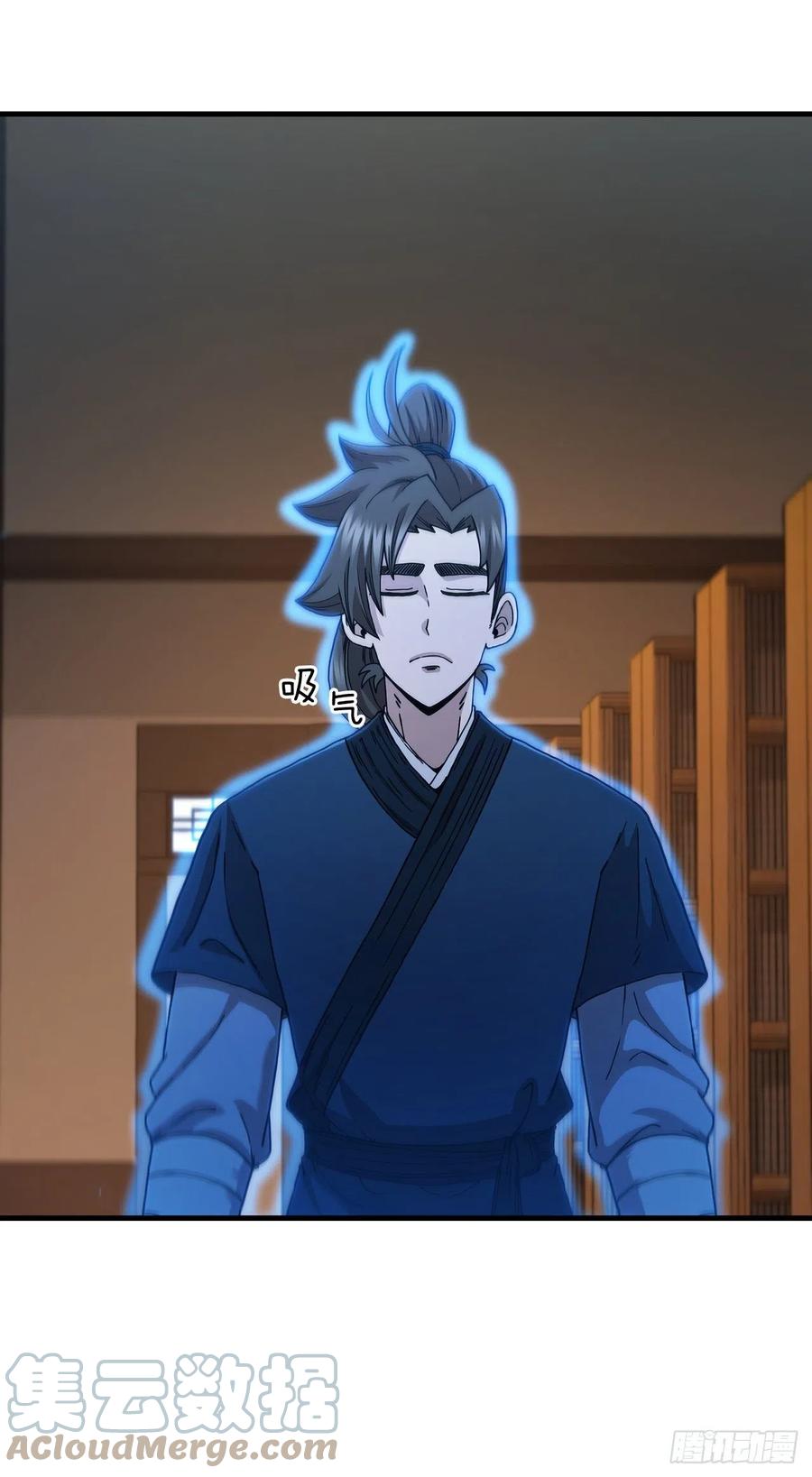 《这个剑客有点抠》64.神秘佛经 第24页