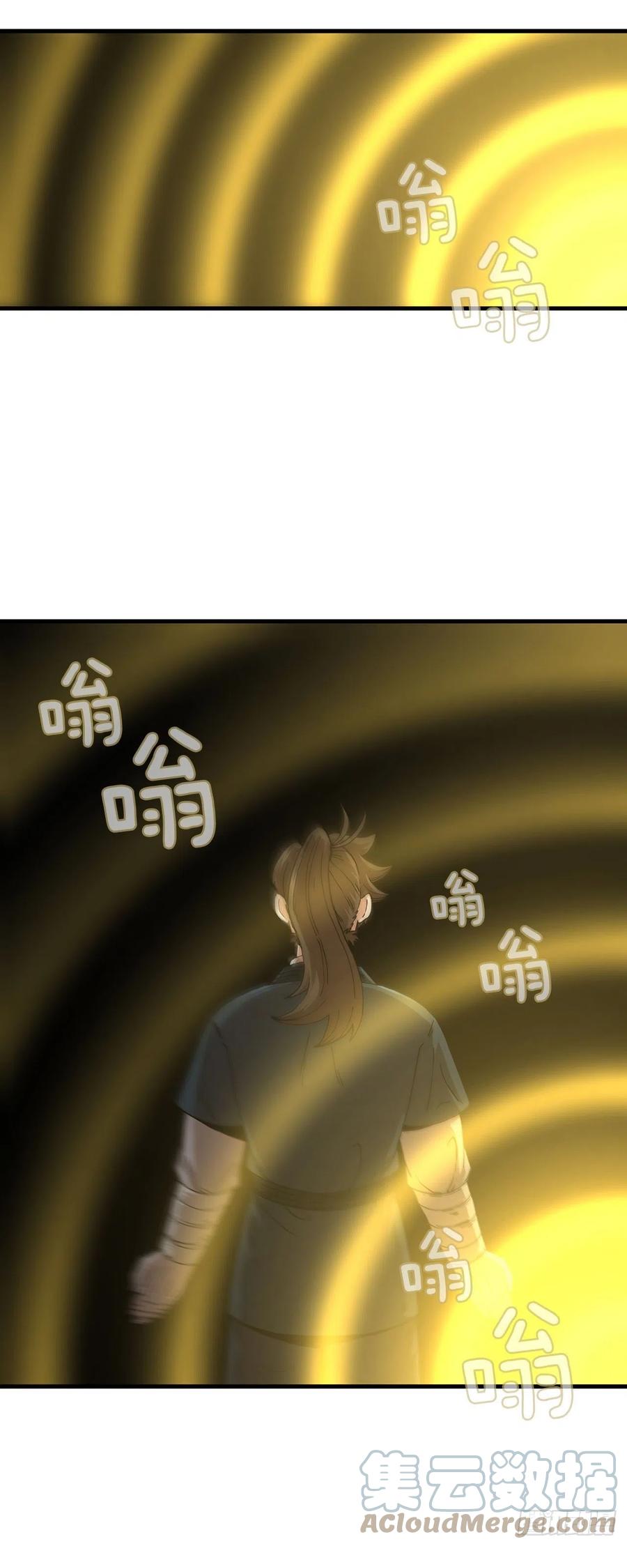 《这个剑客有点抠》64.神秘佛经 第27页