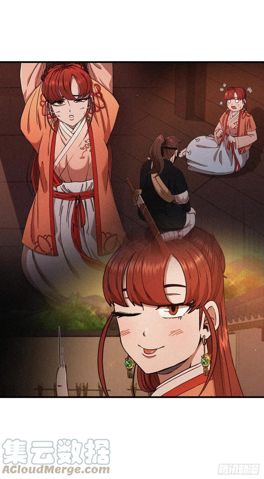 《这个剑客有点抠》64.神秘佛经 第51页