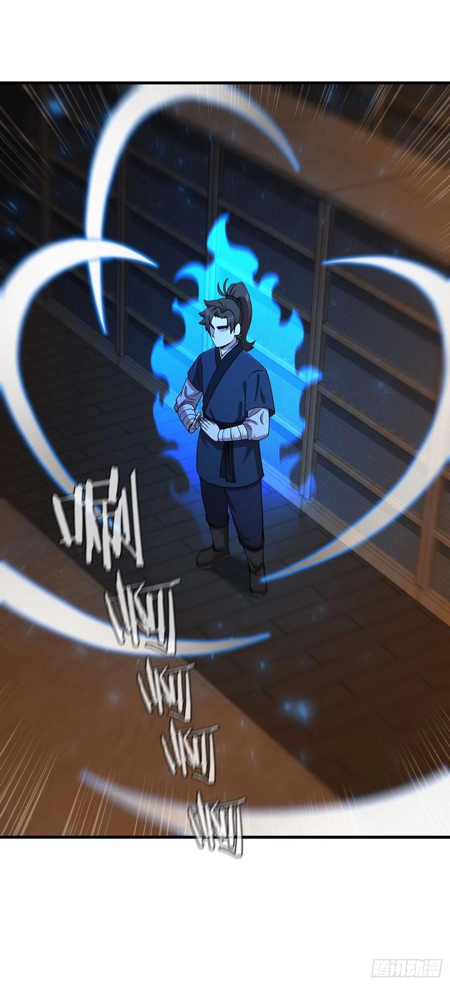《这个剑客有点抠》64.神秘佛经 第11页