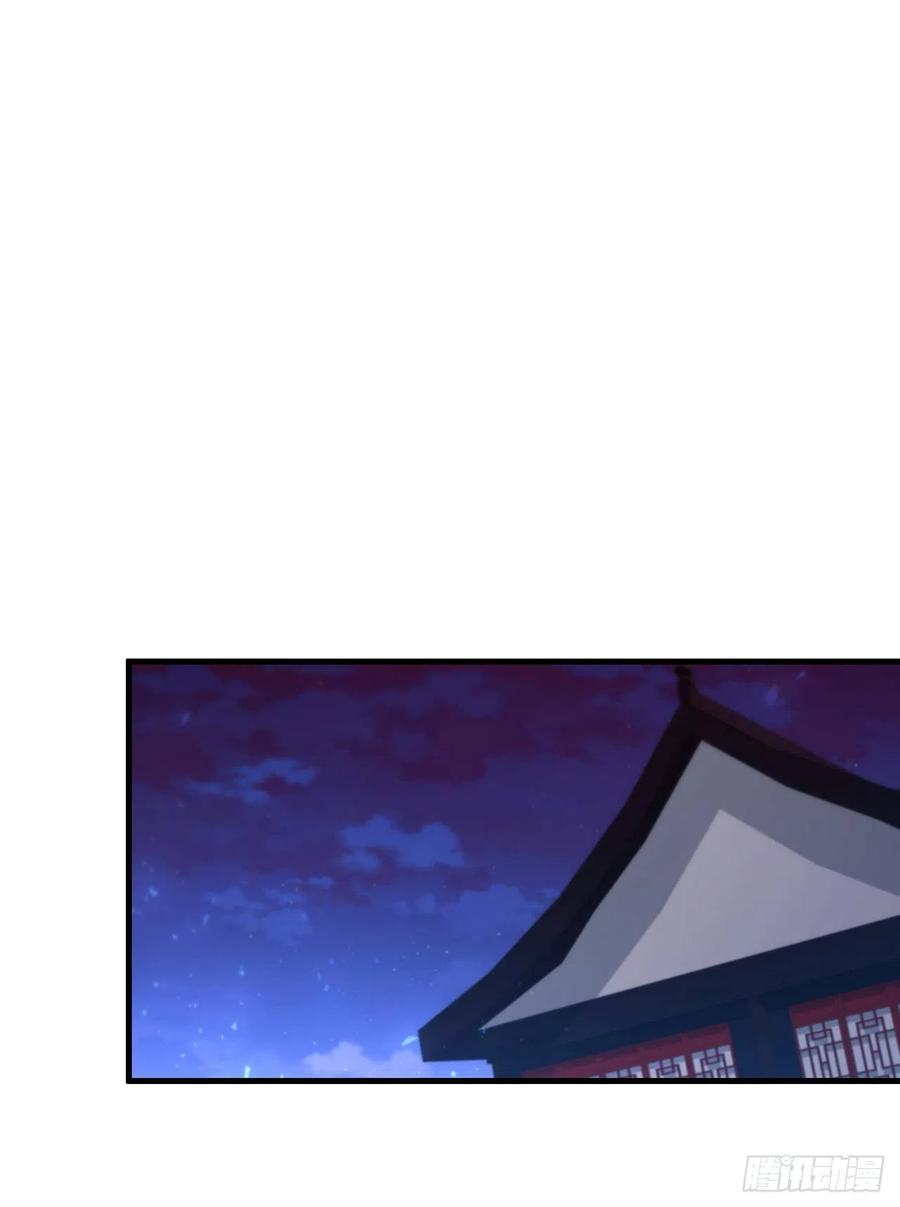 《这个剑客有点抠》64.神秘佛经 第61页