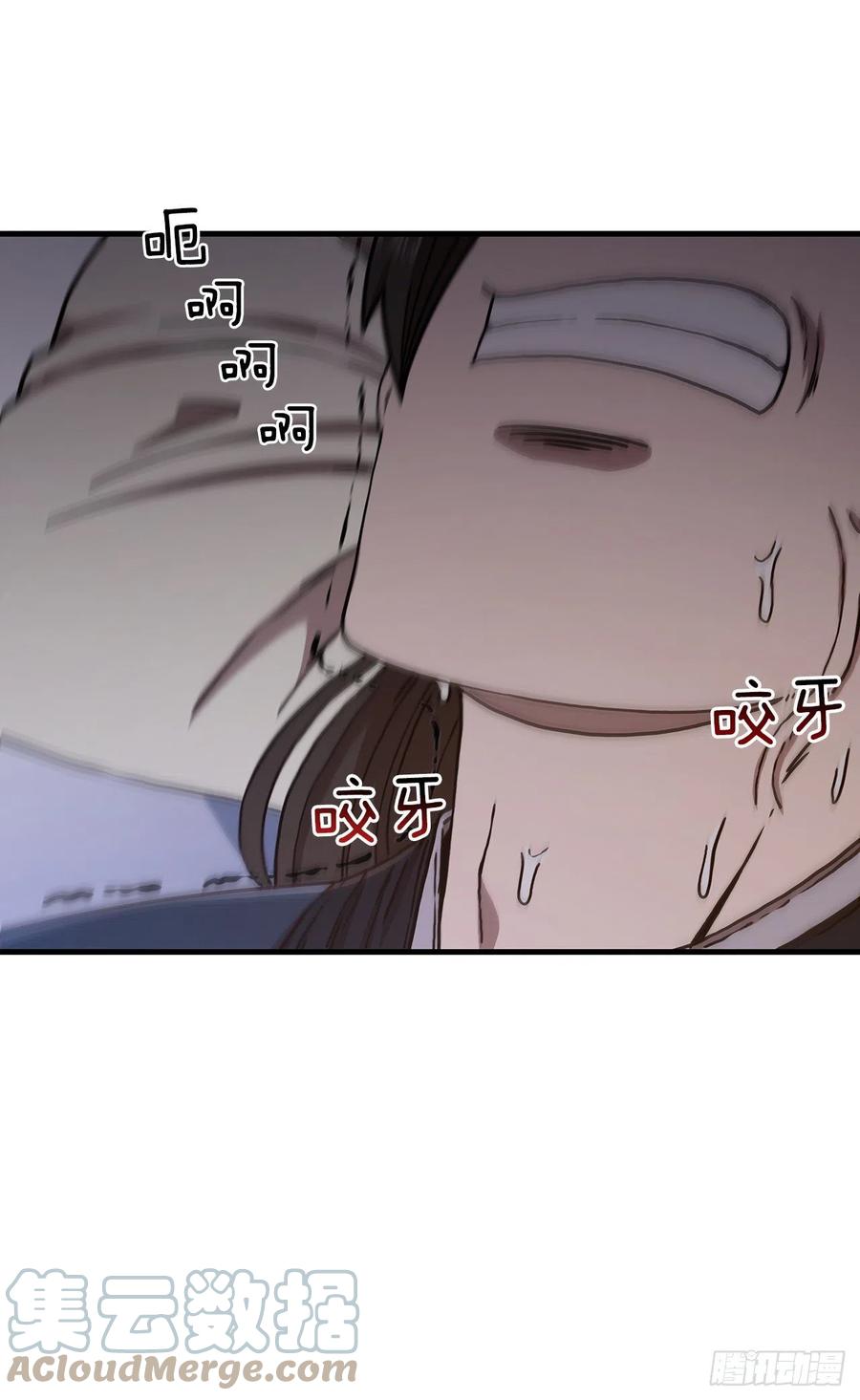 《这个剑客有点抠》64.神秘佛经 第63页