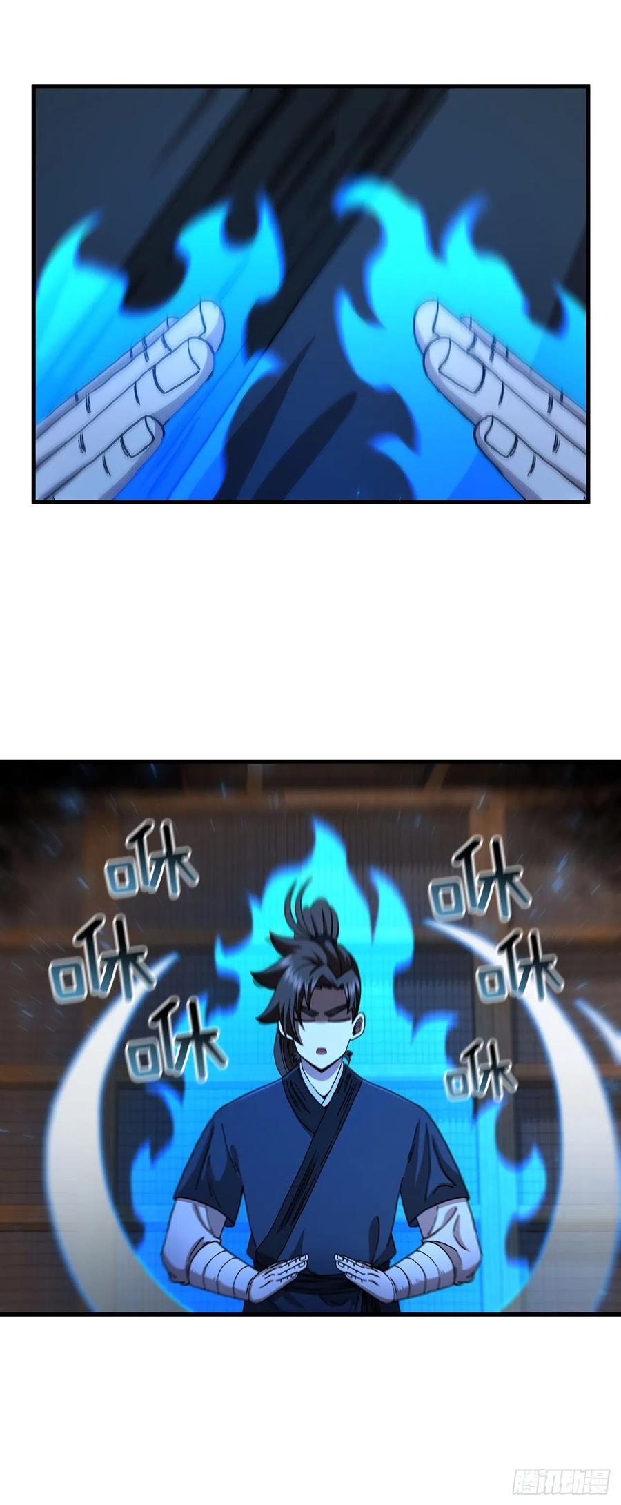 《这个剑客有点抠》64.神秘佛经 第10页