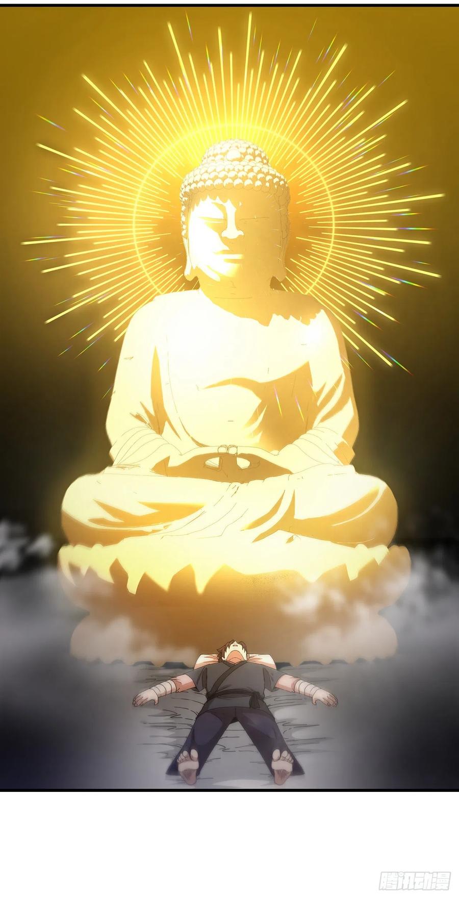 《这个剑客有点抠》65.神秘内功 第27页