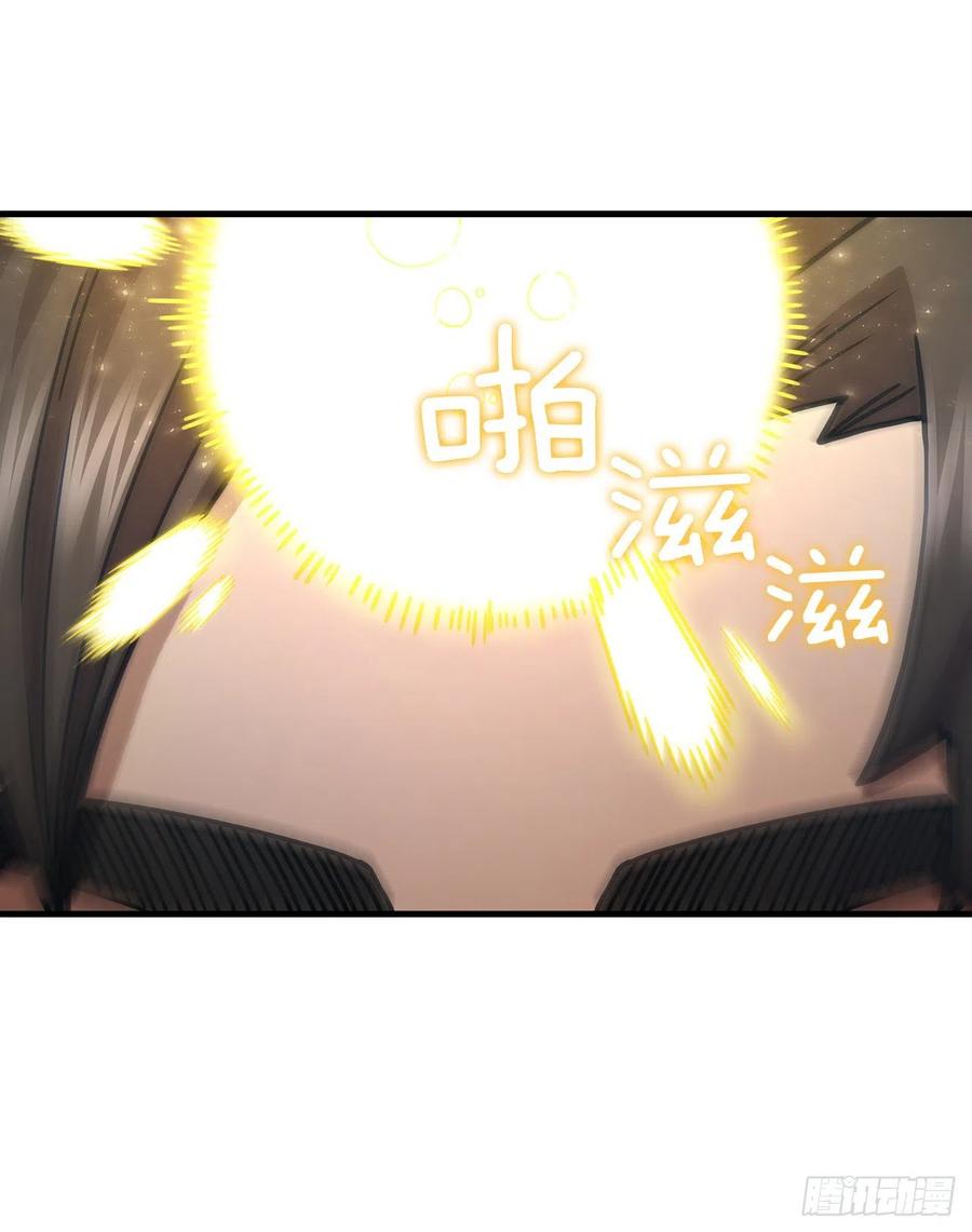 《这个剑客有点抠》65.神秘内功 第24页