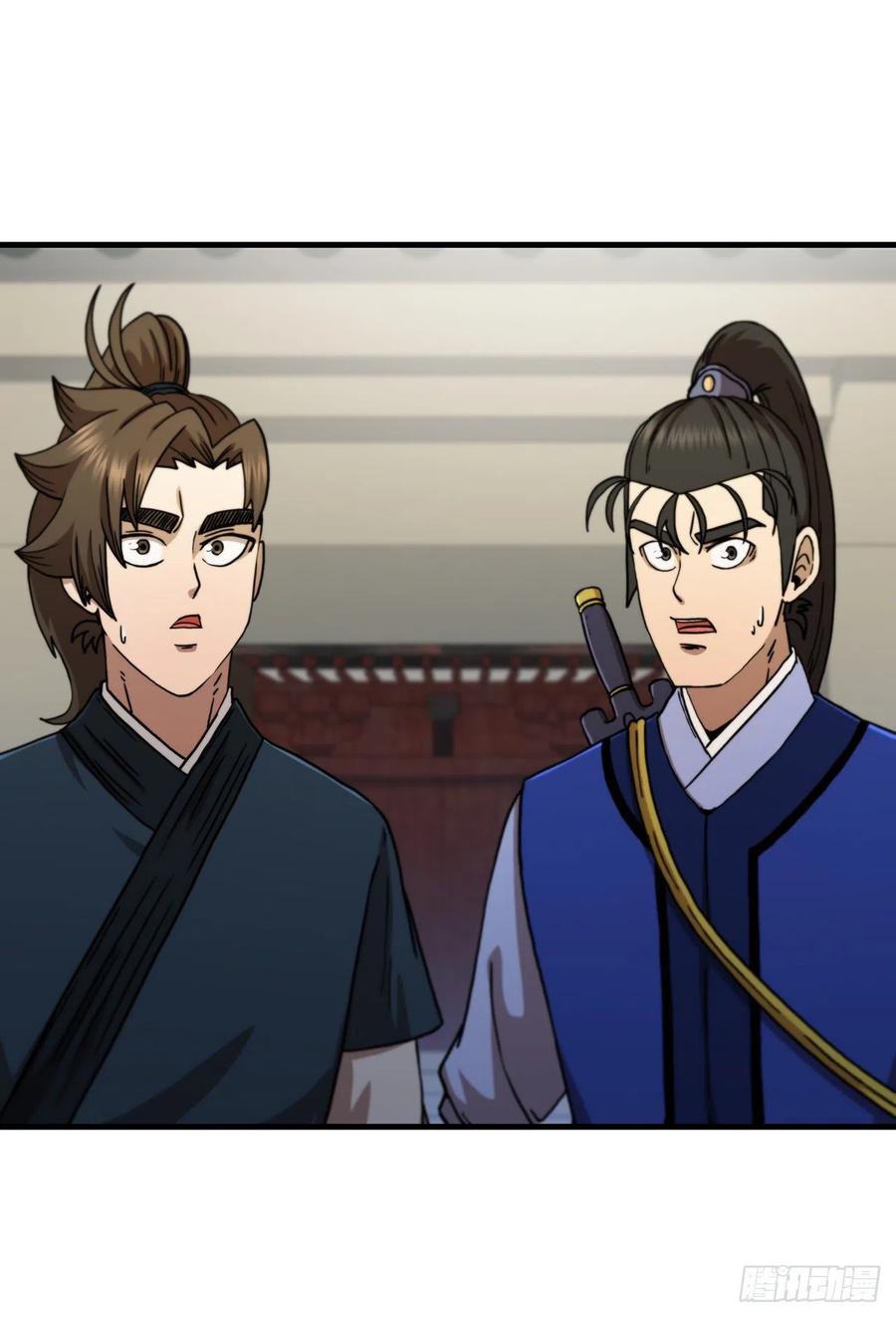 《这个剑客有点抠》66.收获友谊 第26页