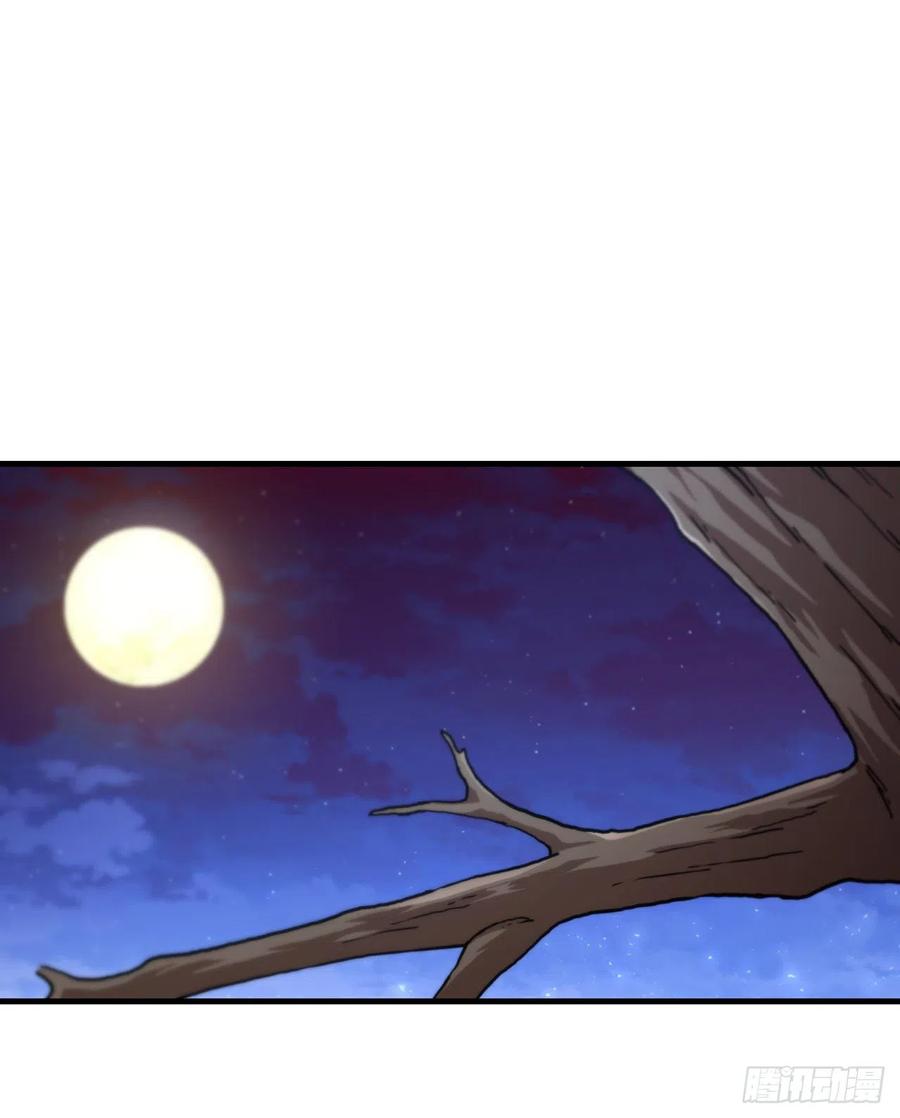 《这个剑客有点抠》66.收获友谊 第54页