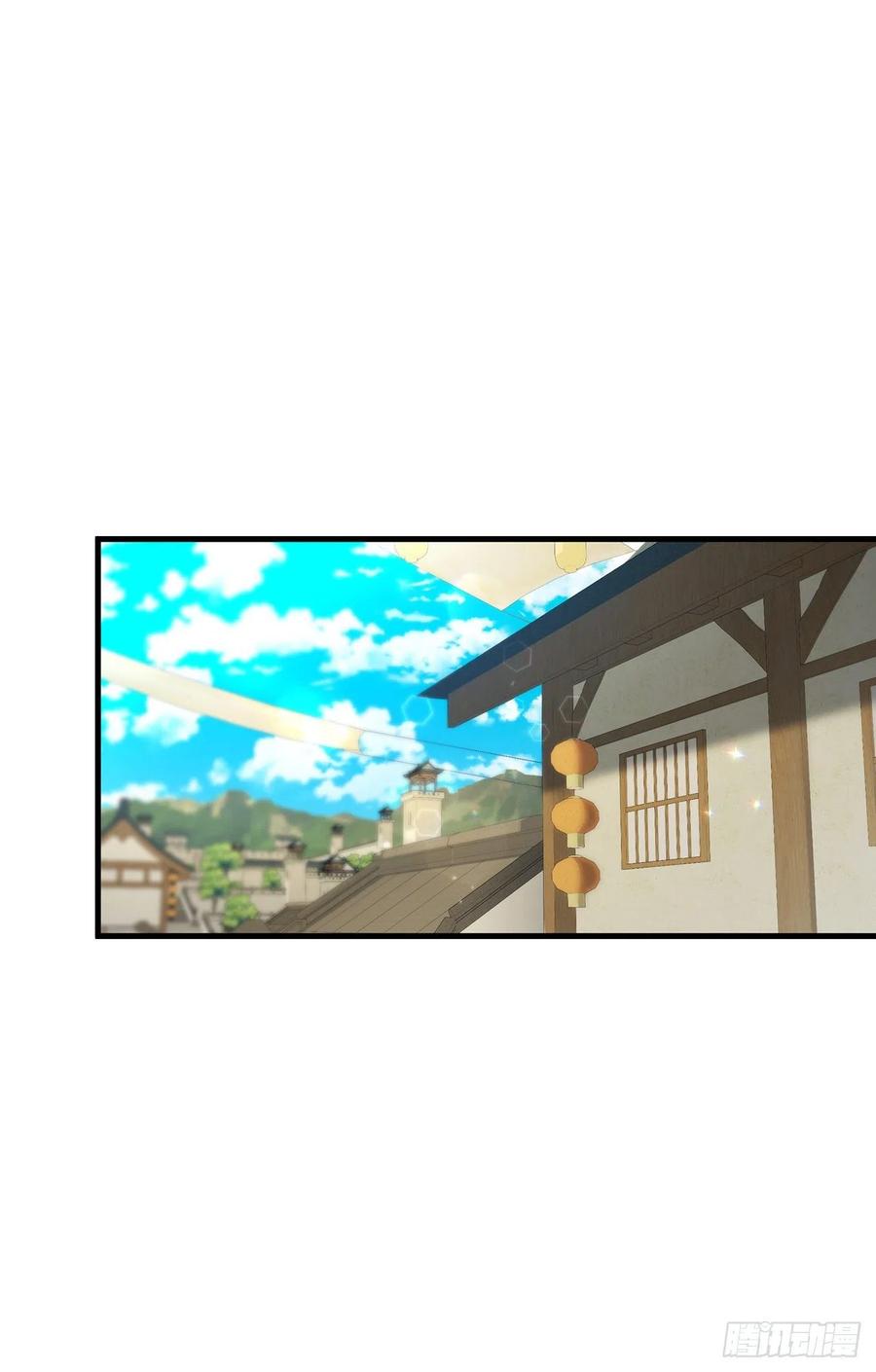 《这个剑客有点抠》66.收获友谊 第11页