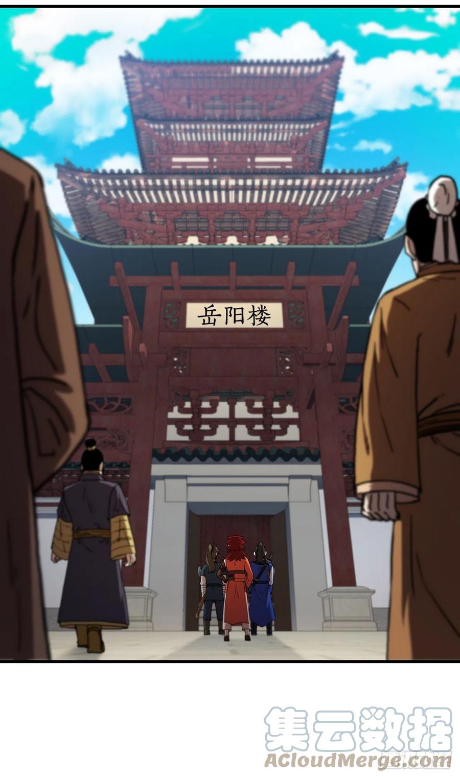 《这个剑客有点抠》66.收获友谊 第22页