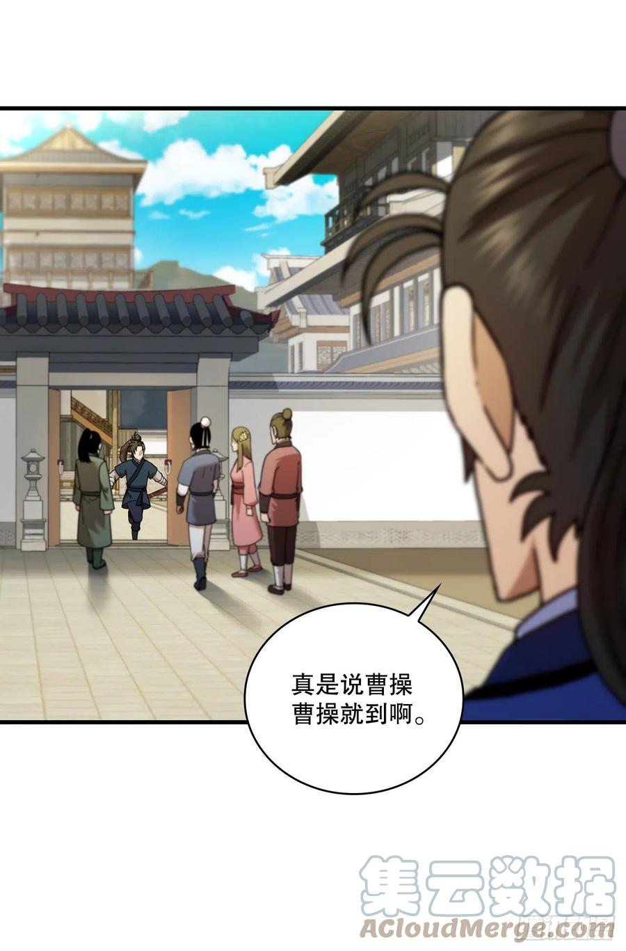 《这个剑客有点抠》66.收获友谊 第4页