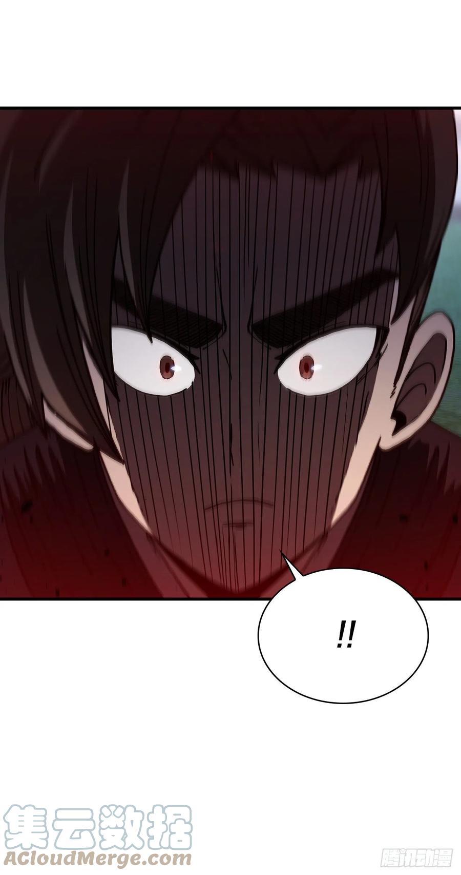 《这个剑客有点抠》66.收获友谊 第64页