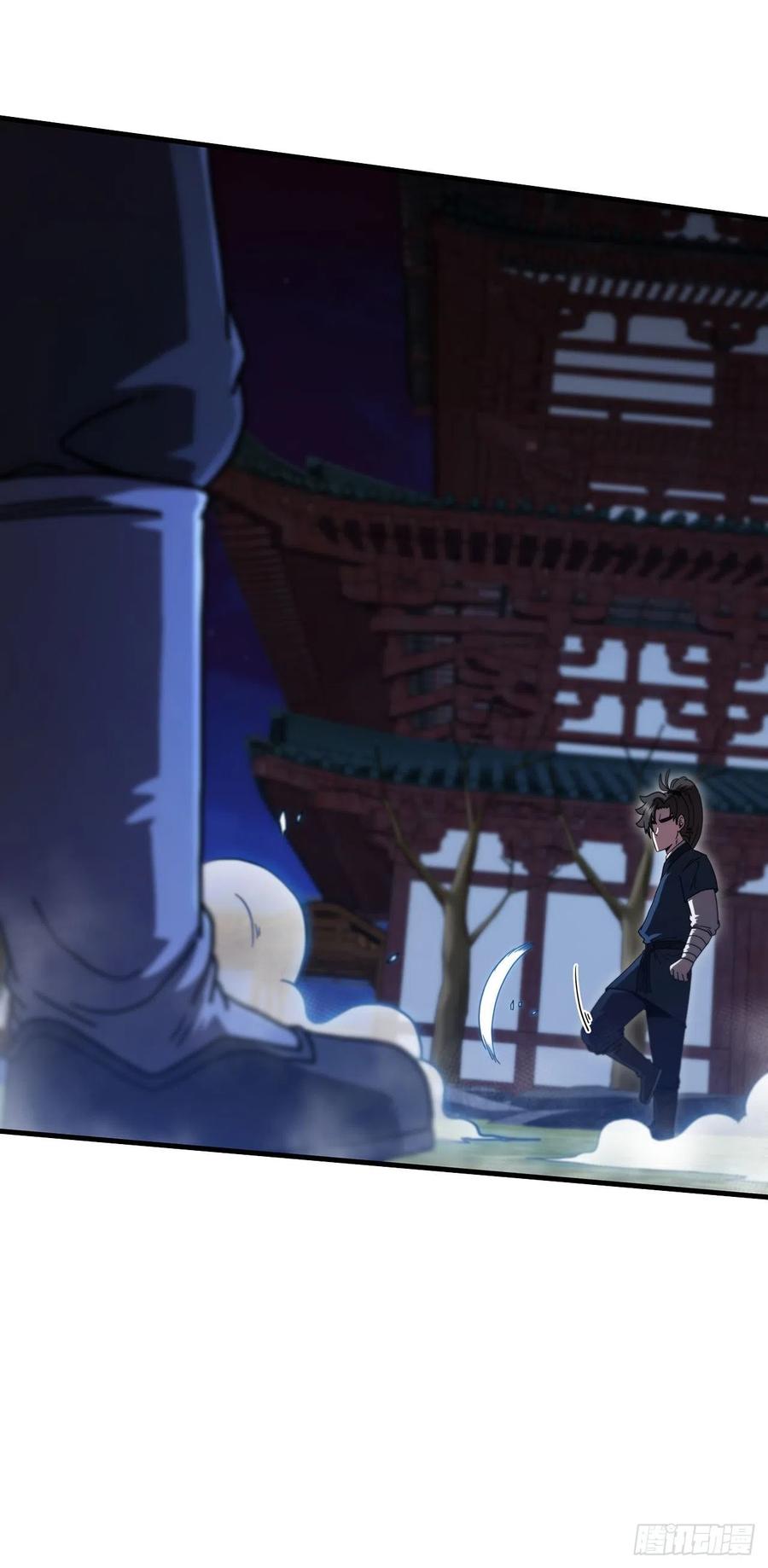 《这个剑客有点抠》67.神秘刺客 第21页