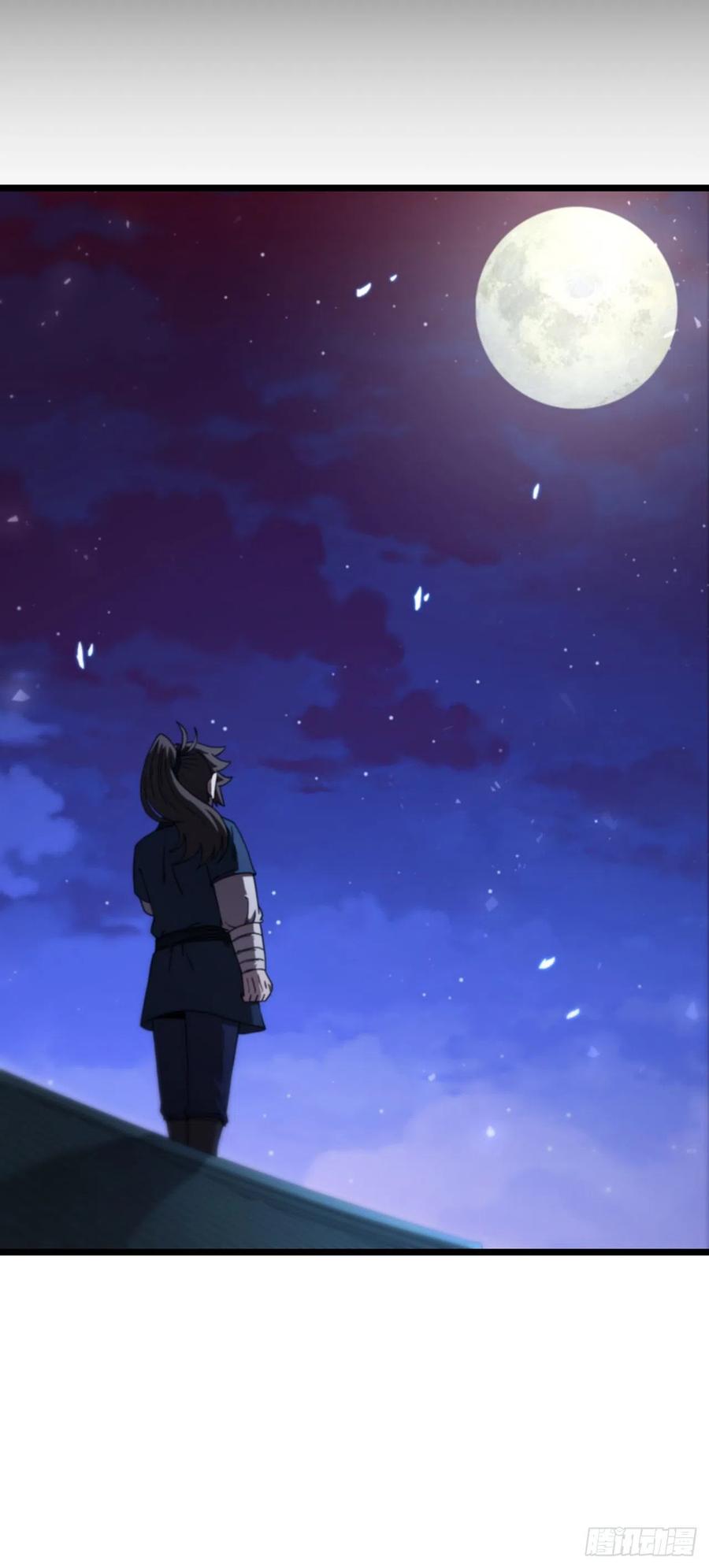《这个剑客有点抠》67.神秘刺客 第77页
