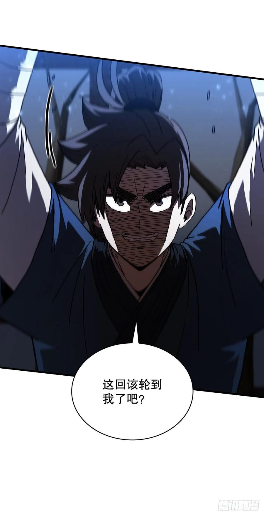 《这个剑客有点抠》67.神秘刺客 第39页