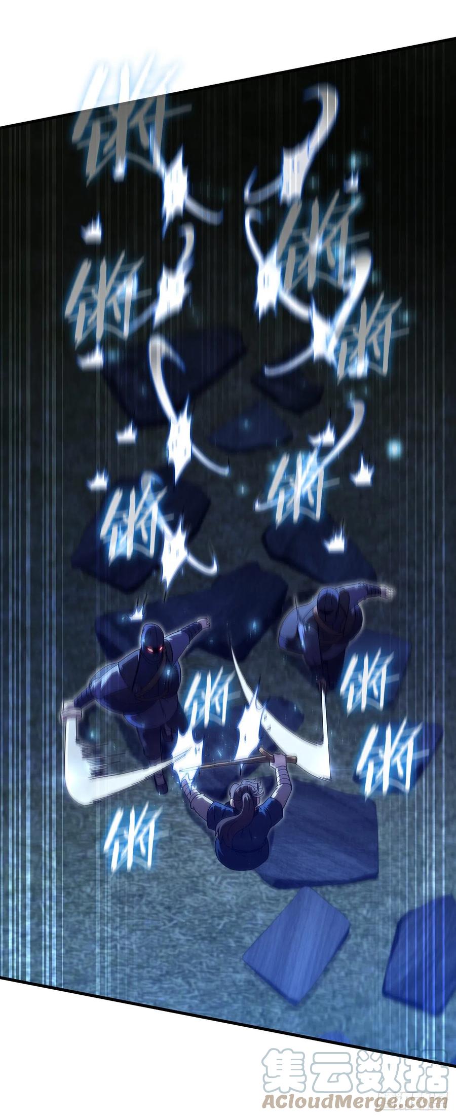 《这个剑客有点抠》67.神秘刺客 第37页