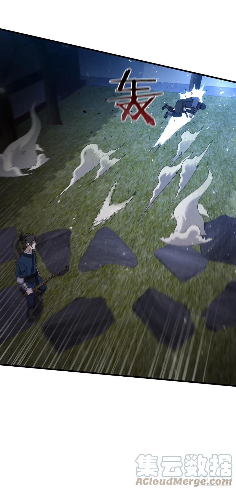 《这个剑客有点抠》67.神秘刺客 第58页