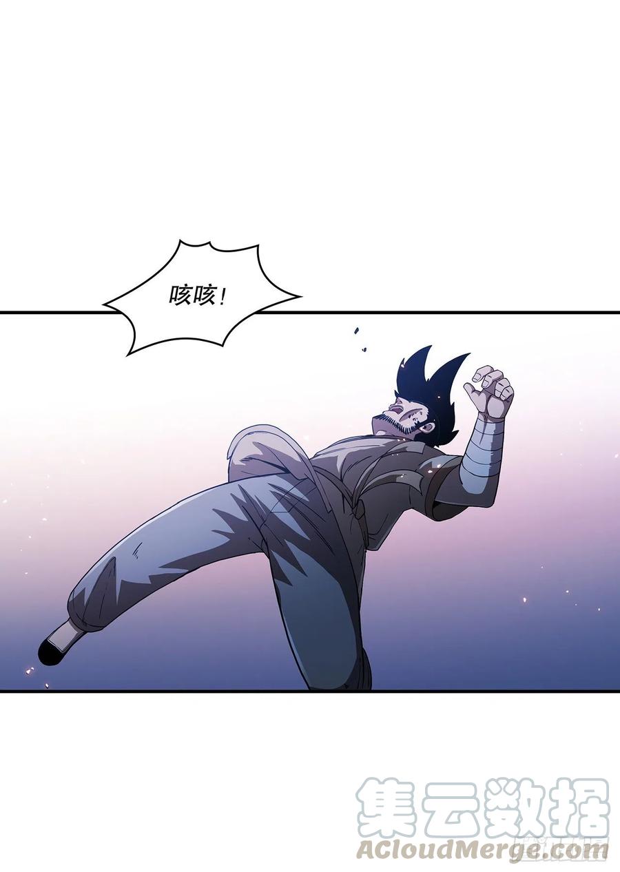 《这个剑客有点抠》5.迷之胜利 第19页