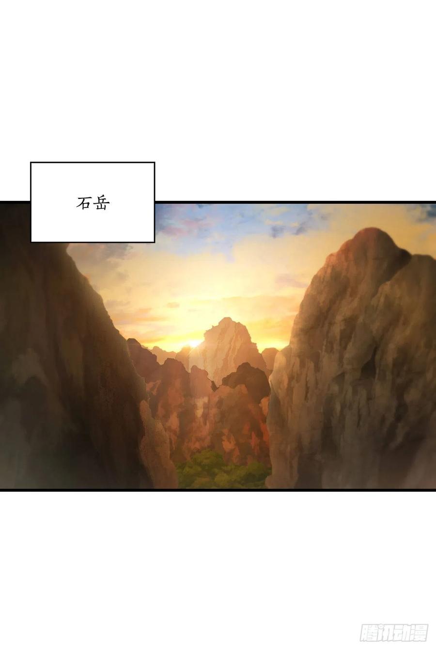 《这个剑客有点抠》68.下个挑战 第21页