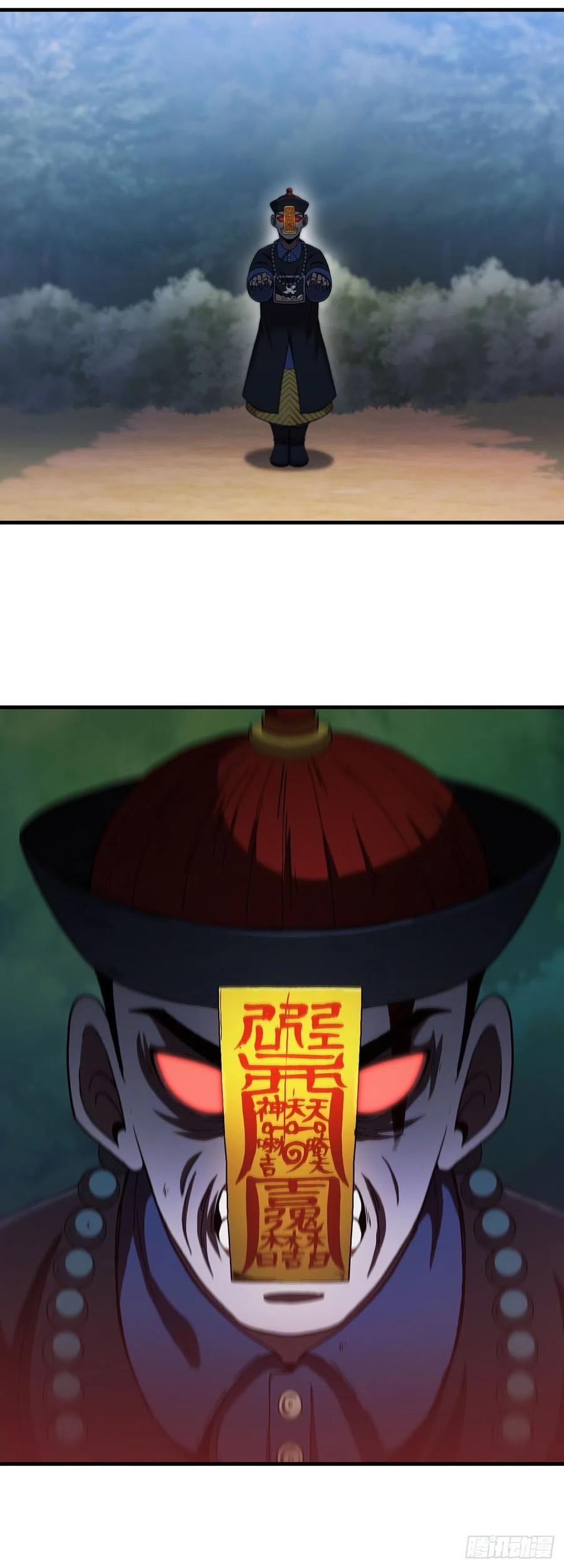 《这个剑客有点抠》69.内有僵尸 第63页