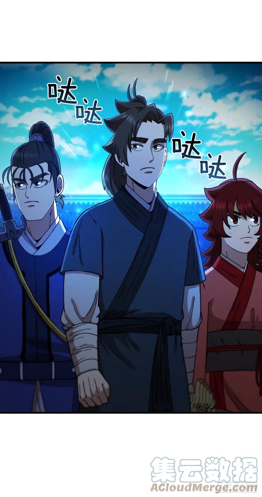 《这个剑客有点抠》69.内有僵尸 第19页