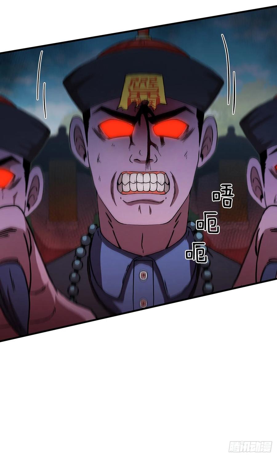 《这个剑客有点抠》70.神秘组织 第11页