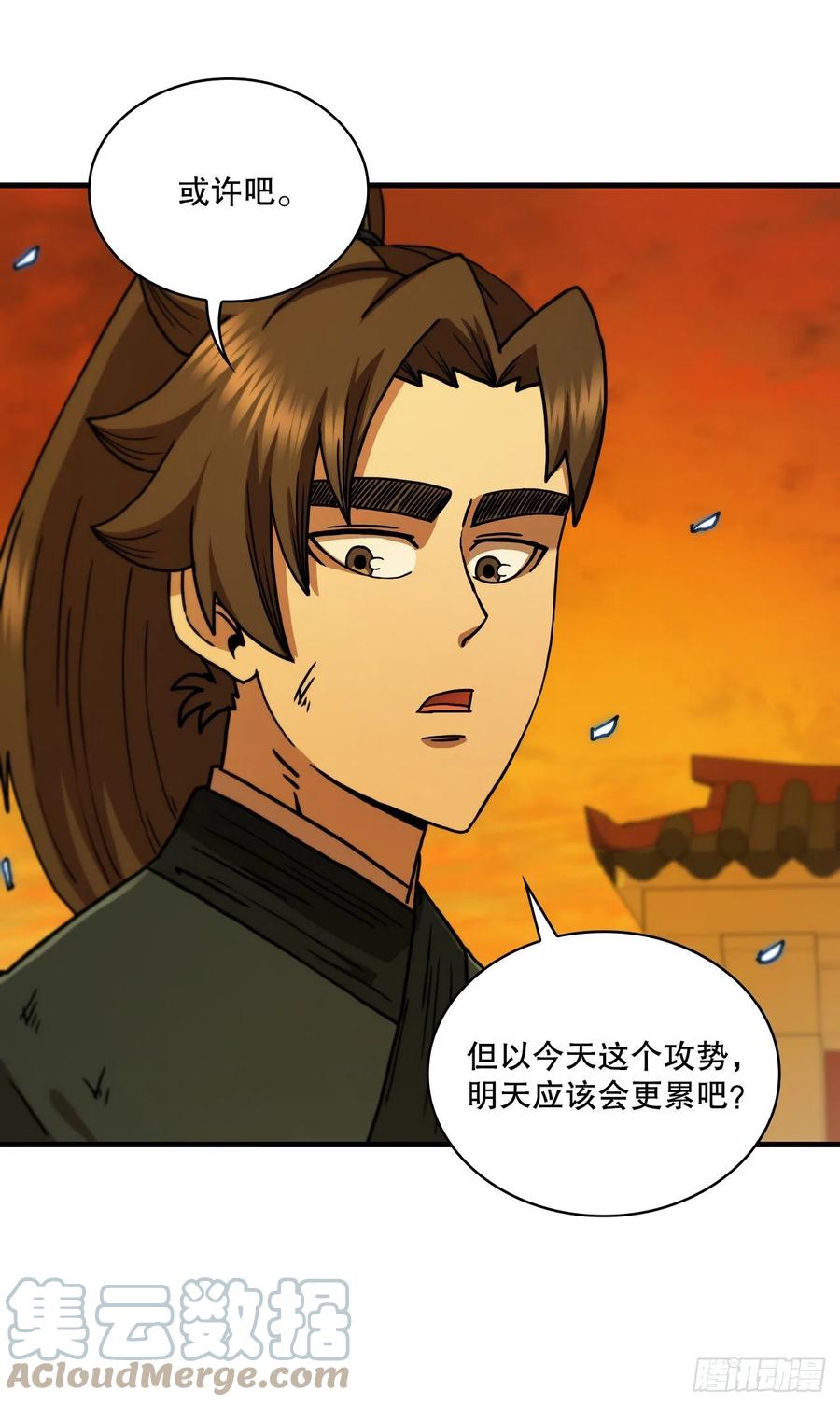 《这个剑客有点抠》70.神秘组织 第46页