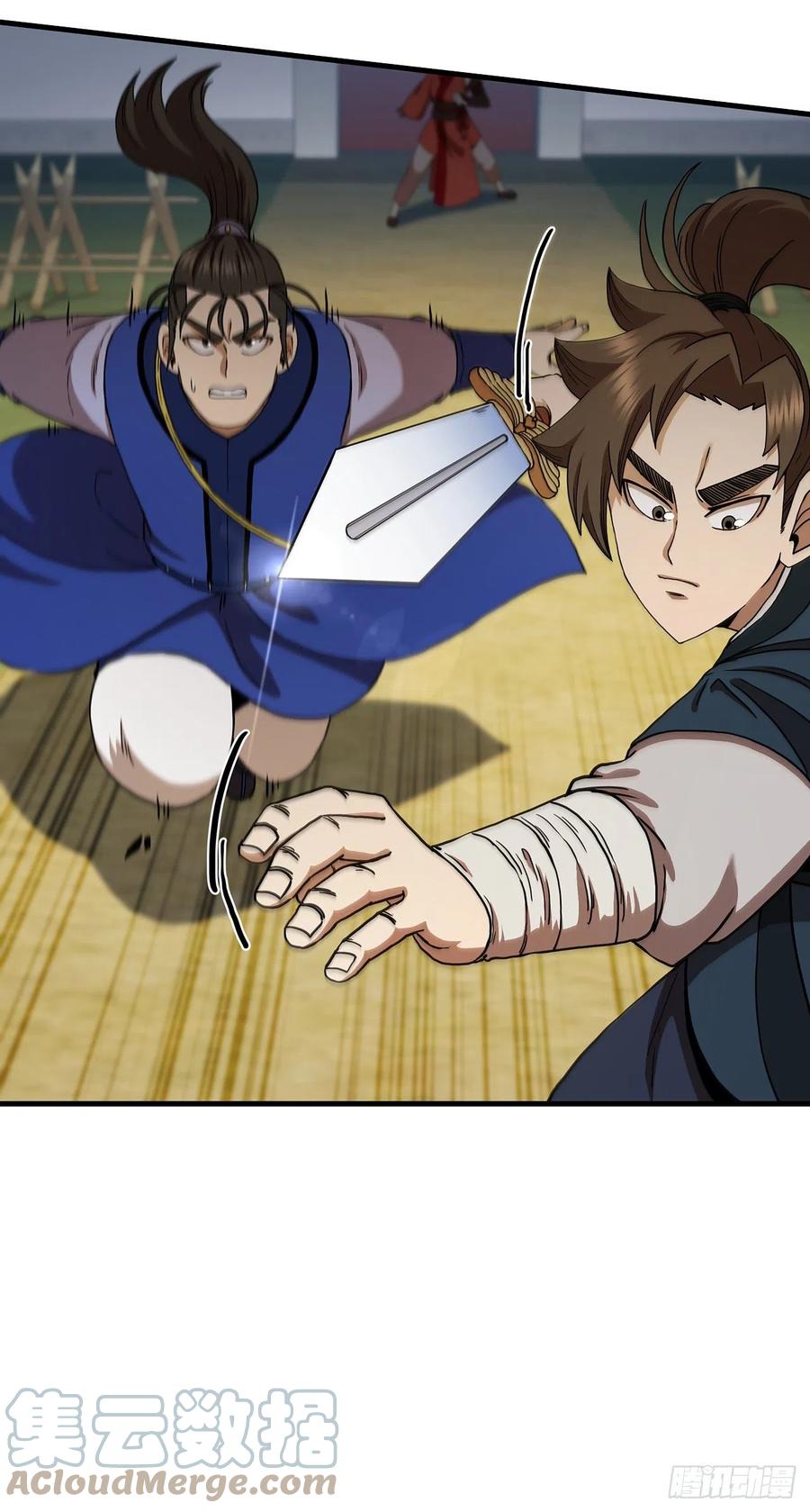 《这个剑客有点抠》70.神秘组织 第22页