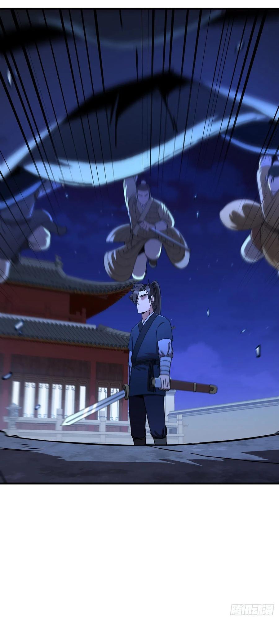《这个剑客有点抠》71.惊险卧底 第51页