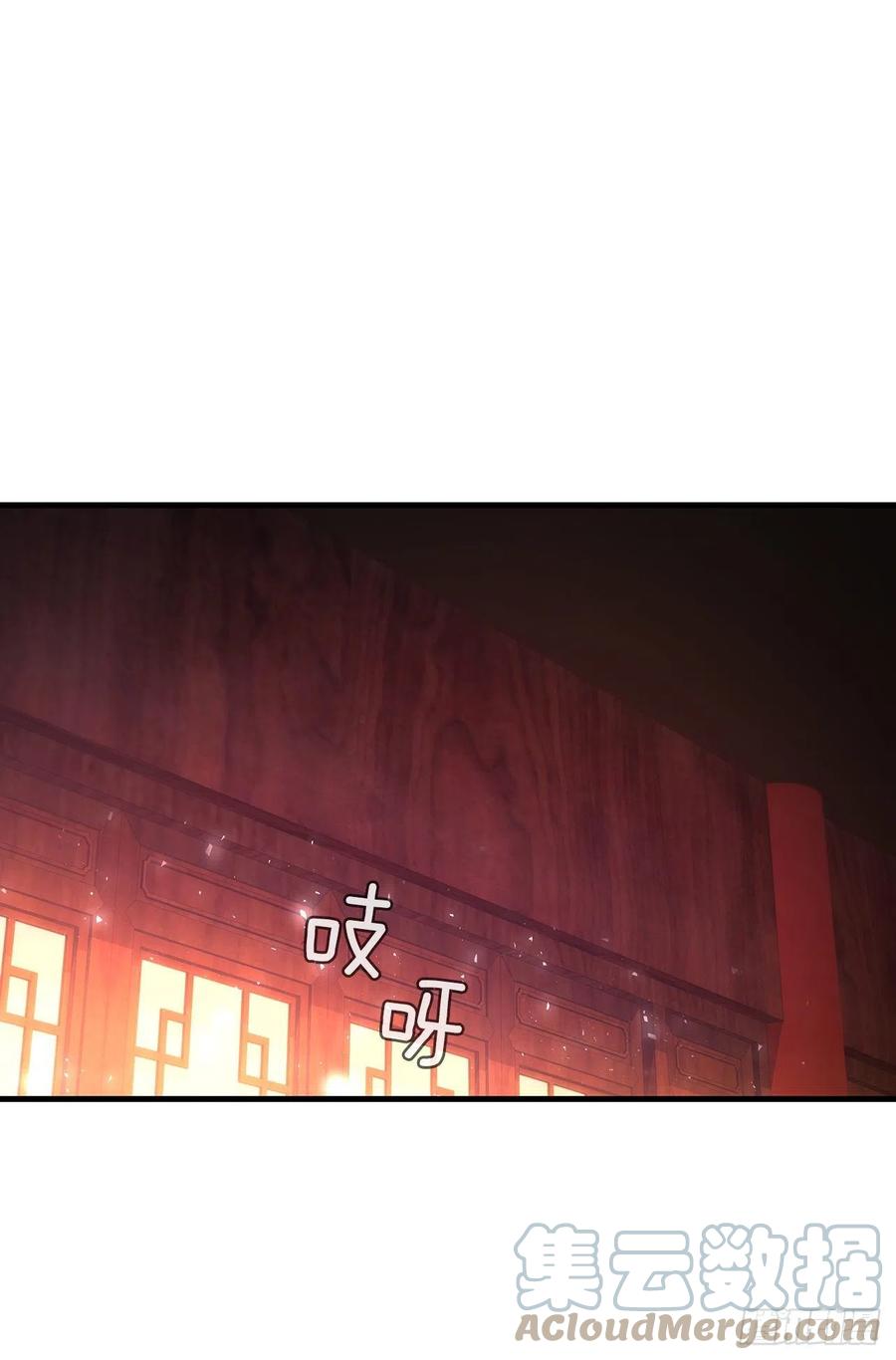 《这个剑客有点抠》71.惊险卧底 第16页