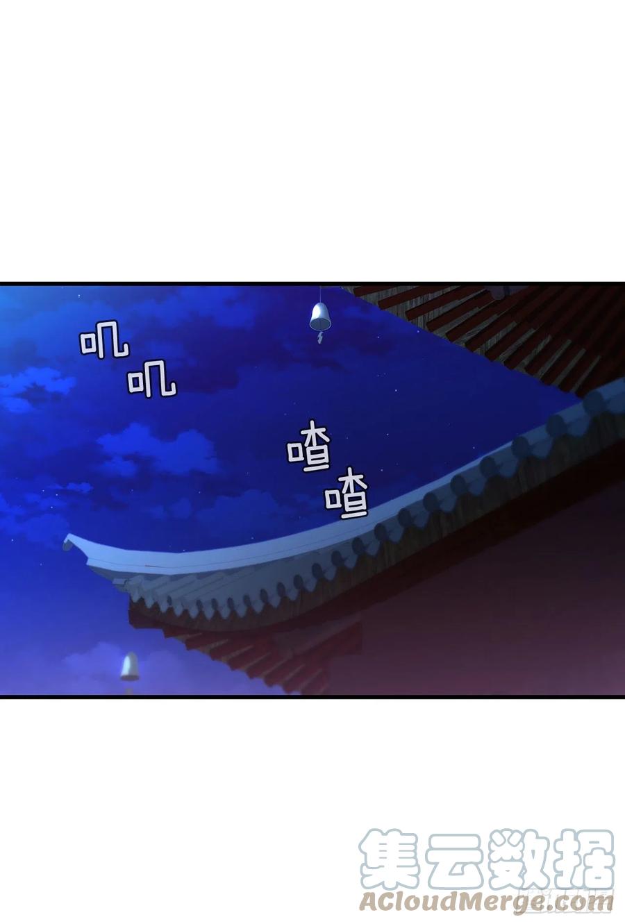 《这个剑客有点抠》71.惊险卧底 第22页