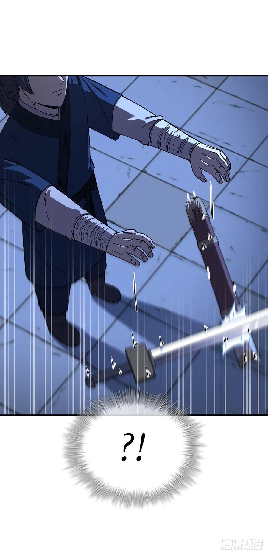 《这个剑客有点抠》73.敞开心扉 第23页