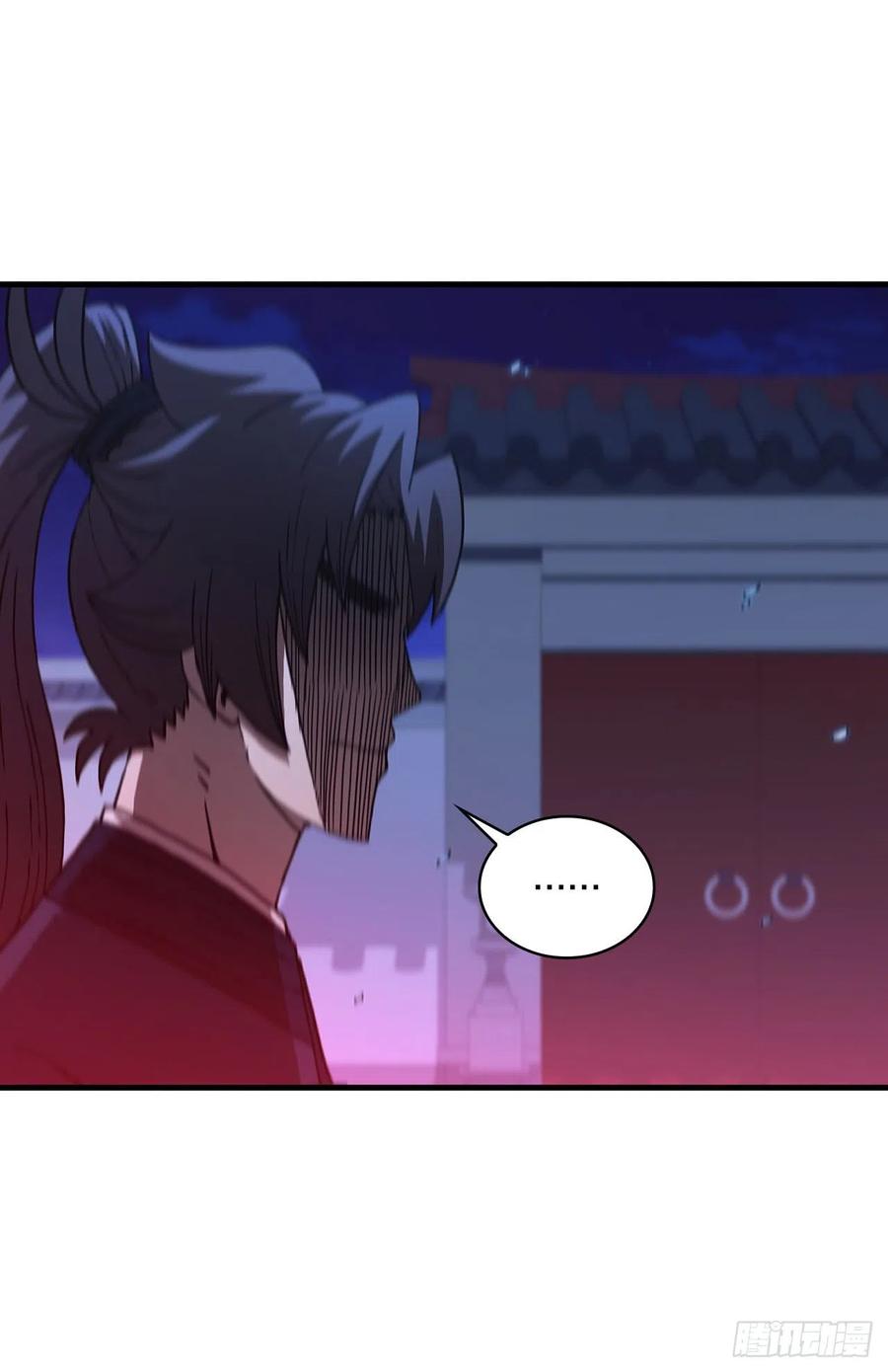《这个剑客有点抠》73.敞开心扉 第21页