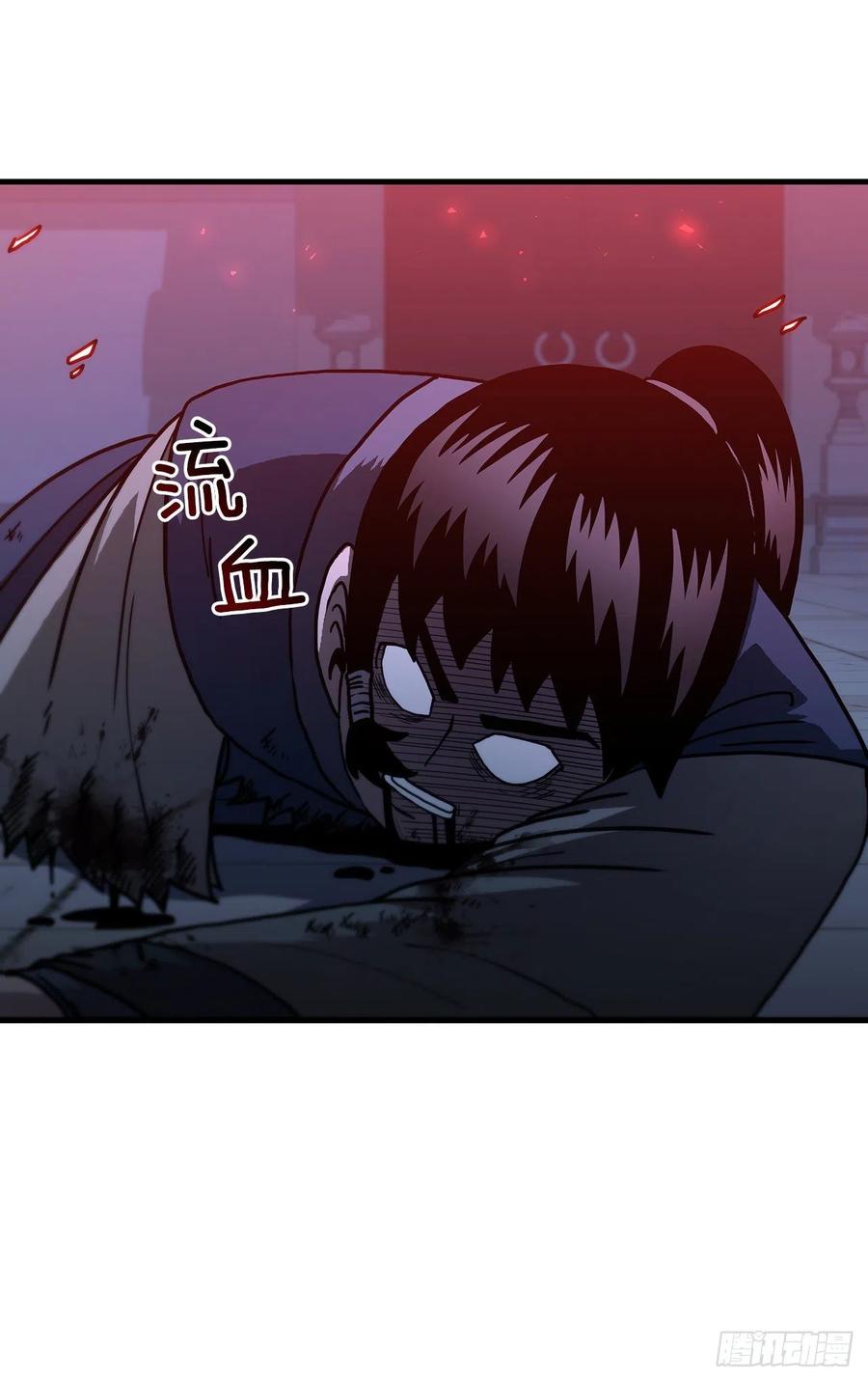 《这个剑客有点抠》73.敞开心扉 第48页