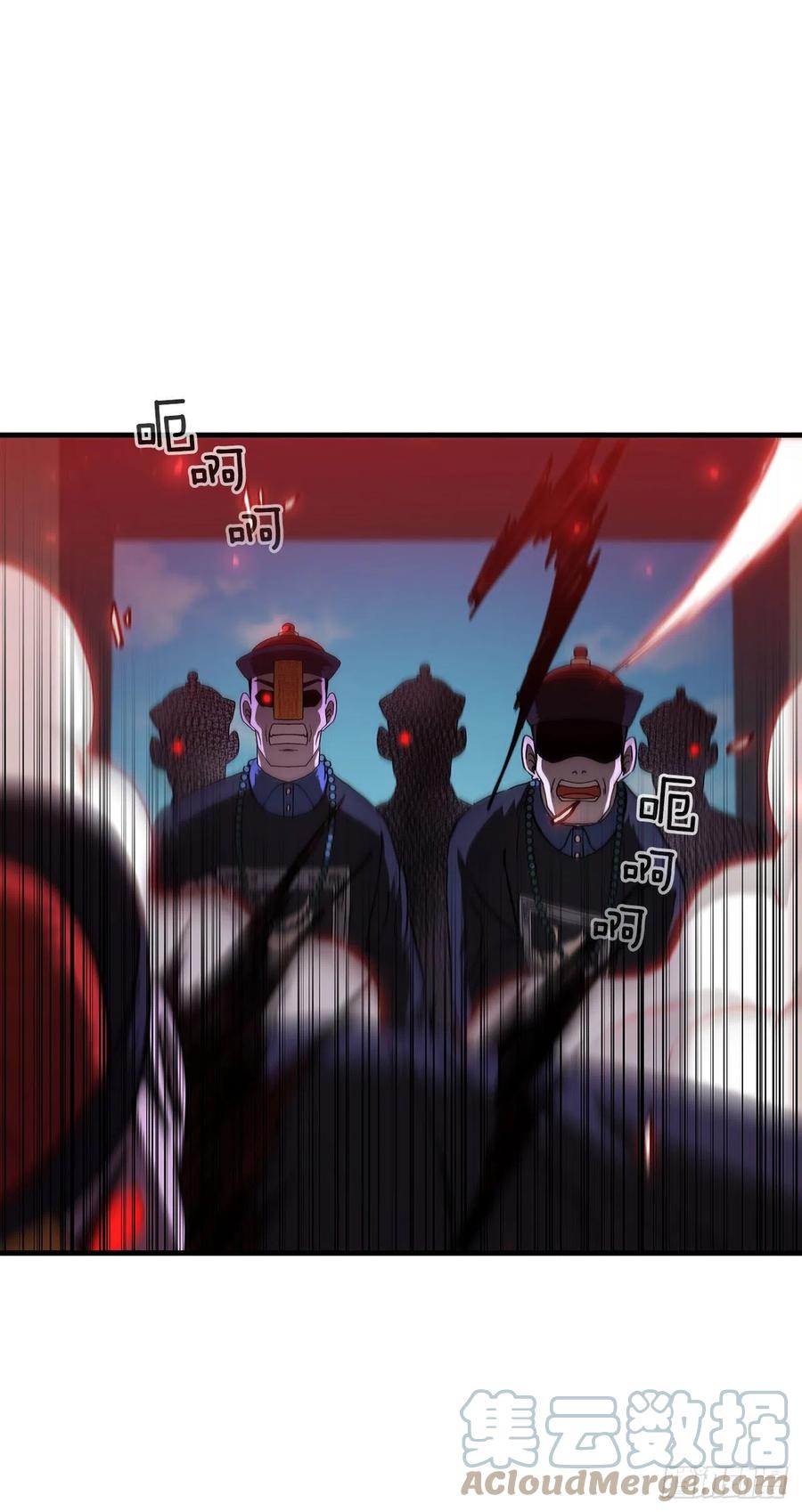 《这个剑客有点抠》74.隐藏实力 第73页
