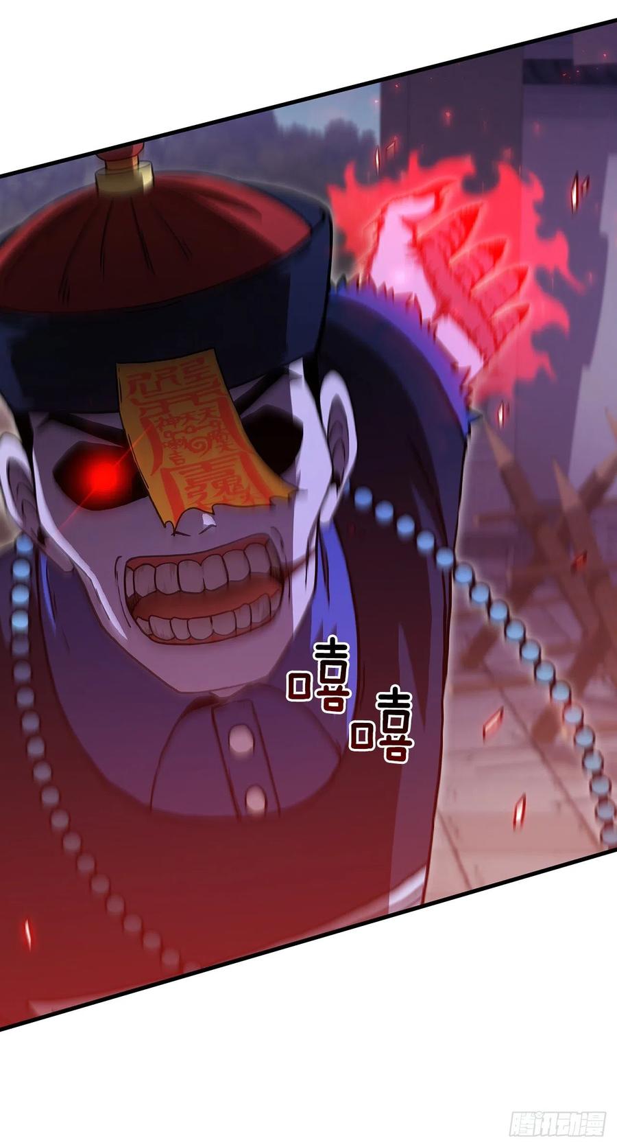 《这个剑客有点抠》74.隐藏实力 第48页