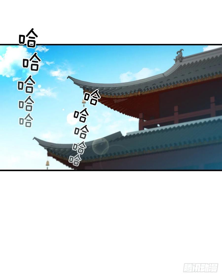 《这个剑客有点抠》74.隐藏实力 第14页