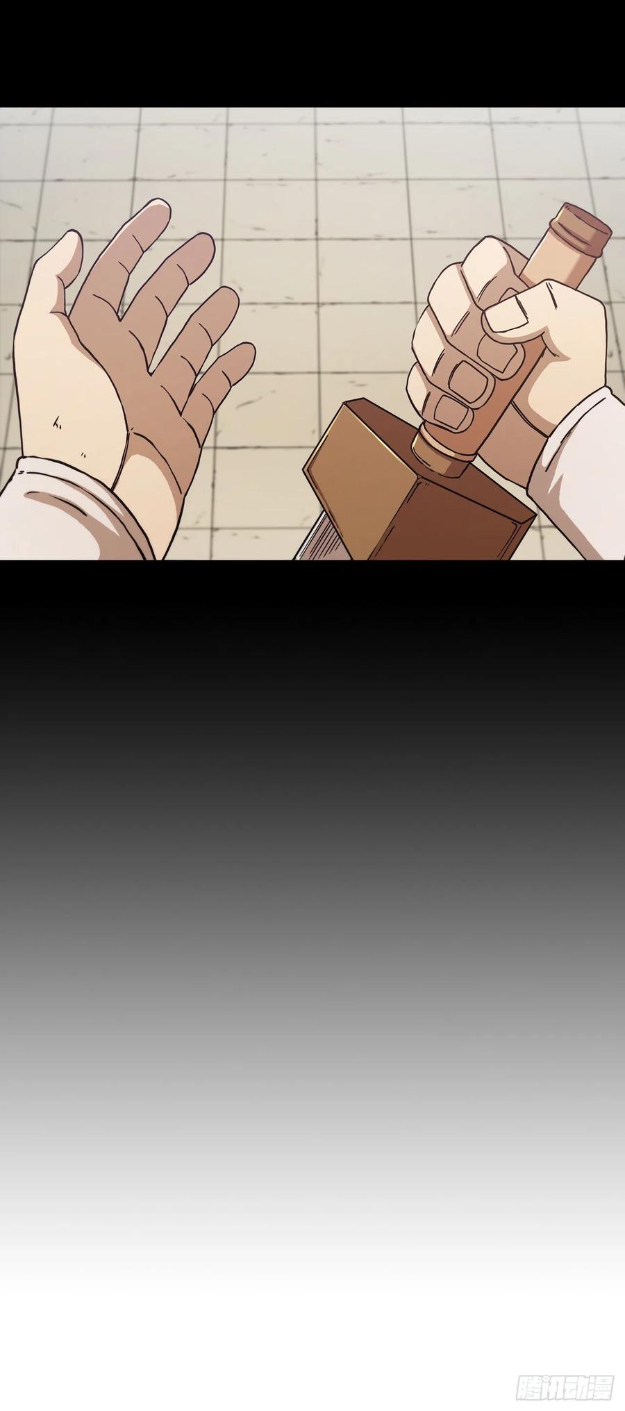 《这个剑客有点抠》75.顺利通关 第12页
