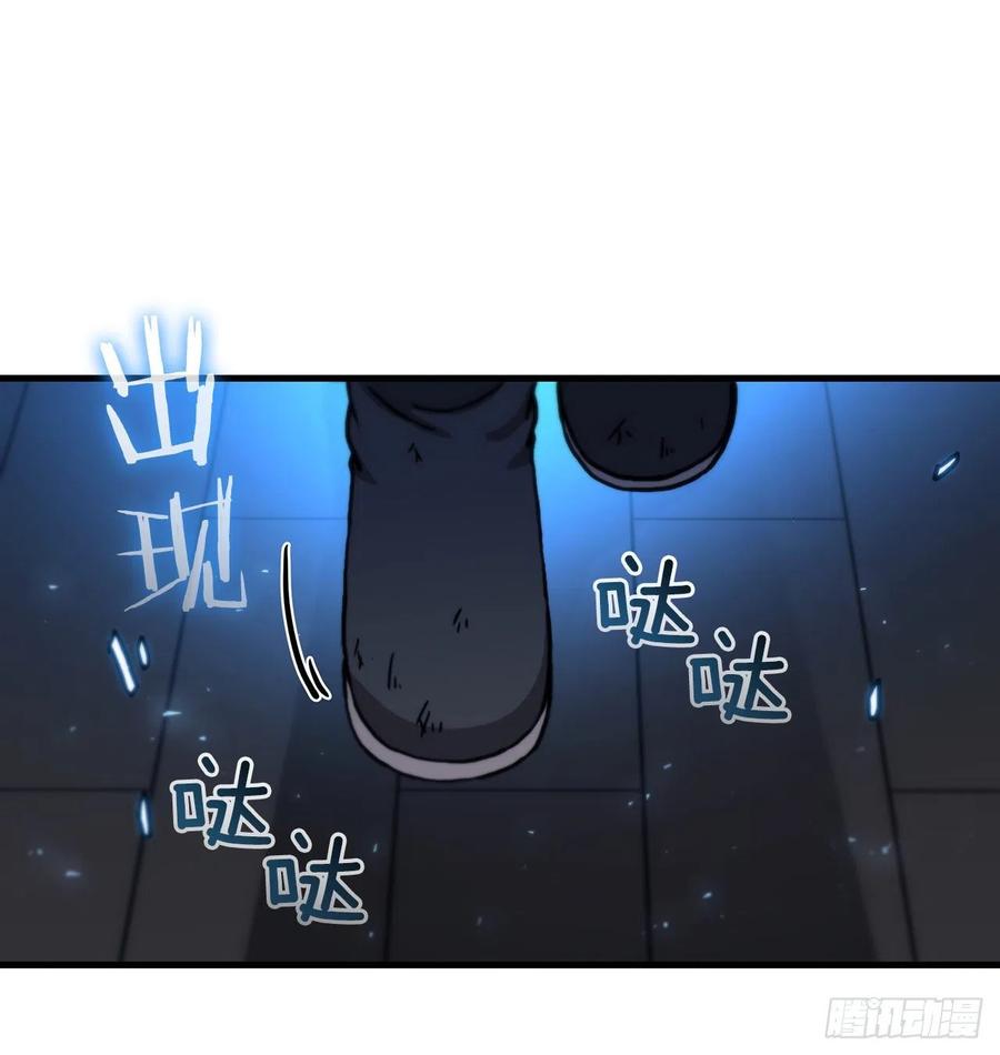《这个剑客有点抠》75.顺利通关 第72页