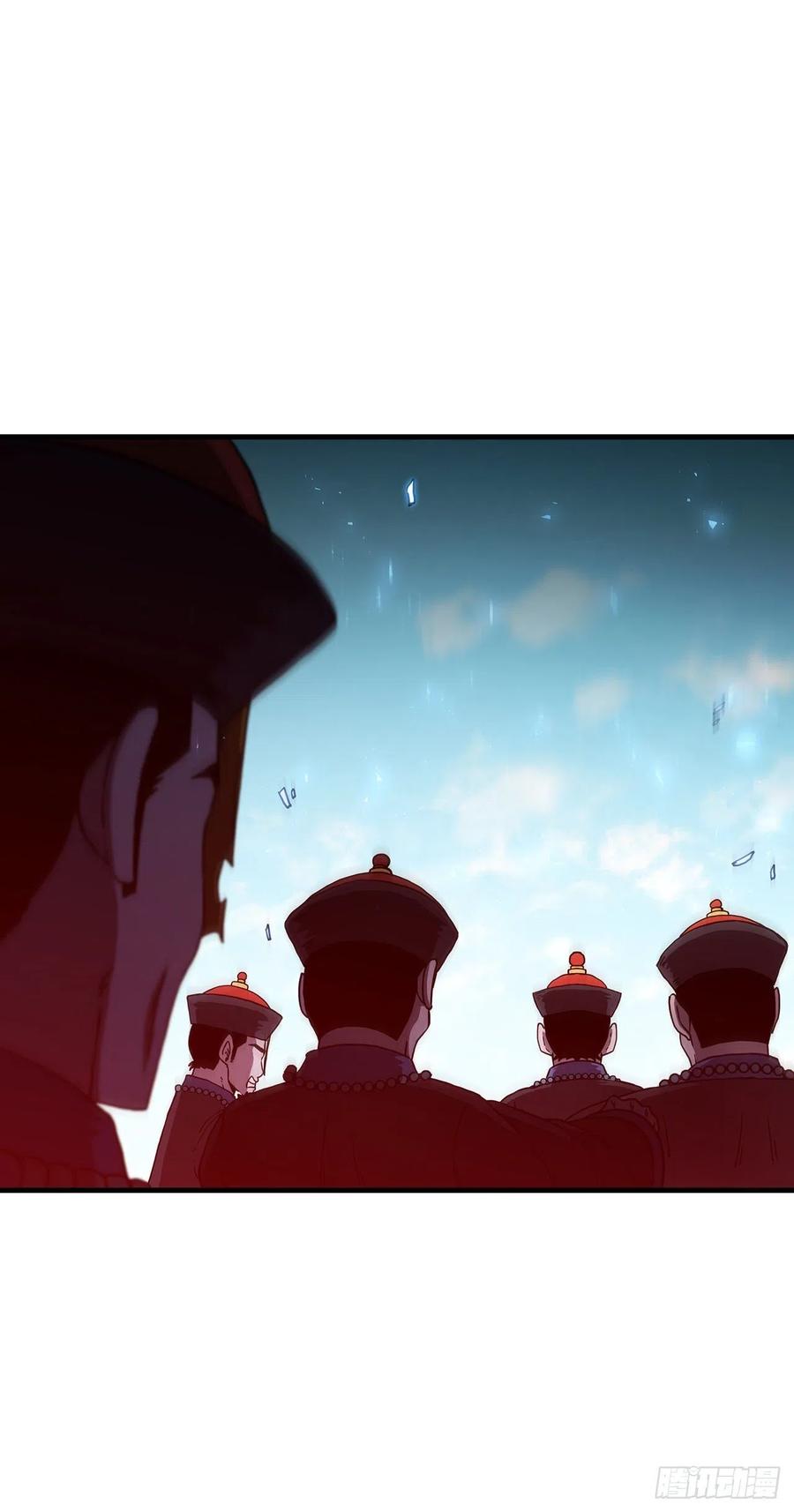 《这个剑客有点抠》75.顺利通关 第23页