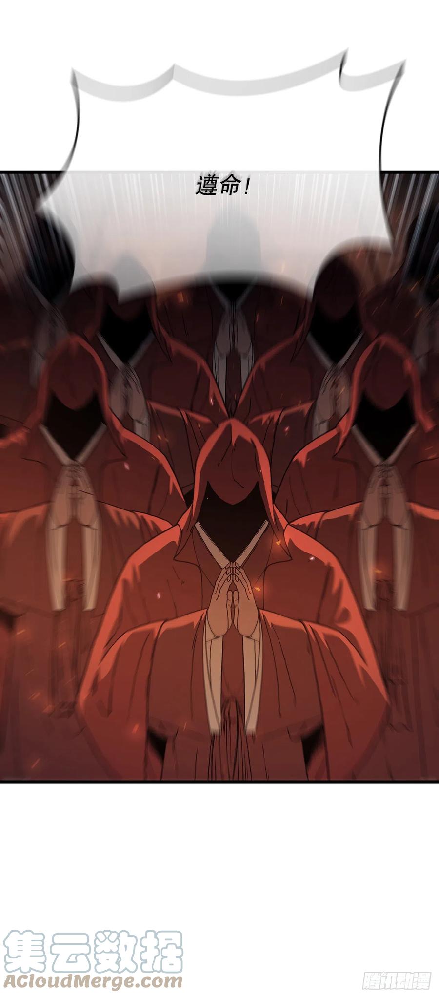 《这个剑客有点抠》77.拳王之托 第16页