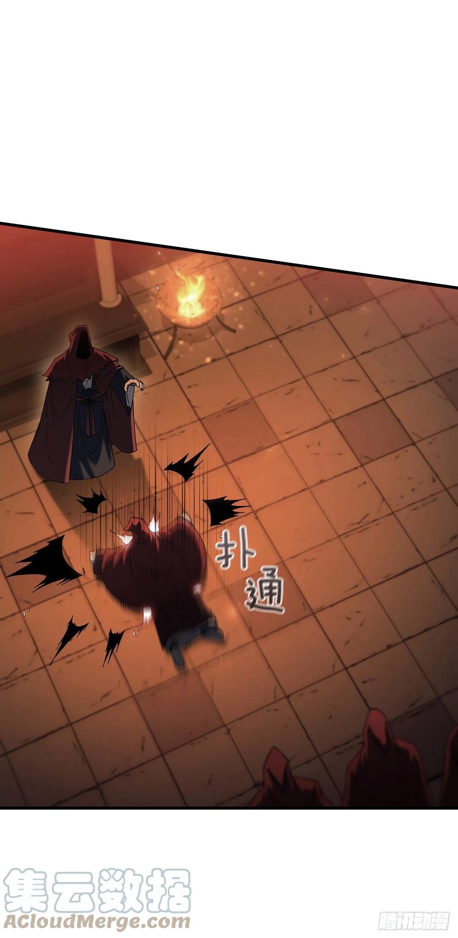 《这个剑客有点抠》77.拳王之托 第10页