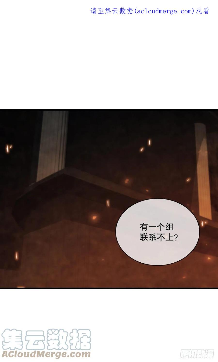 《这个剑客有点抠》77.拳王之托 第1页