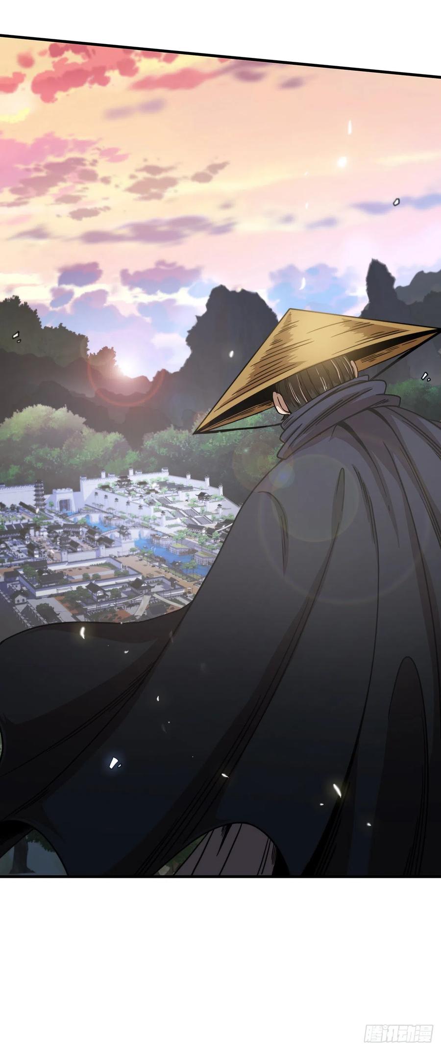 《这个剑客有点抠》6.神秘老人 第45页