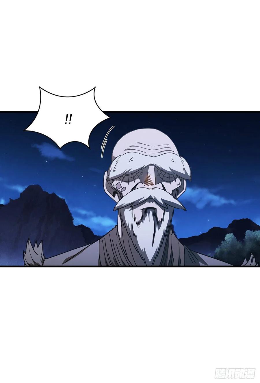 《这个剑客有点抠》6.神秘老人 第17页