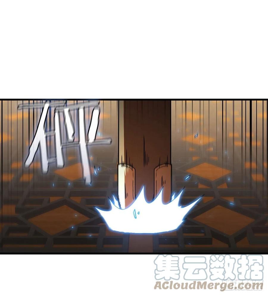 《这个剑客有点抠》78.梅花双手 第22页