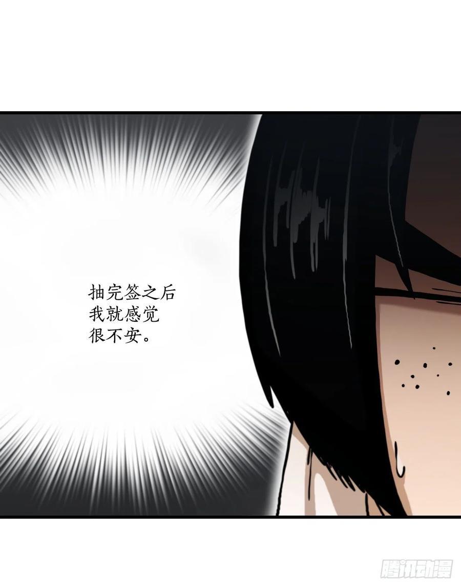 《这个剑客有点抠》78.梅花双手 第69页