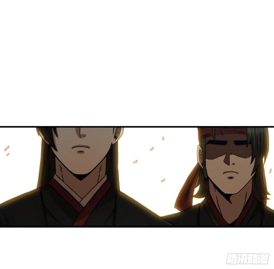《这个剑客有点抠》78.梅花双手 第56页