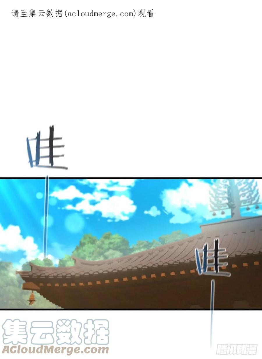 《这个剑客有点抠》79.刀下救人 第1页