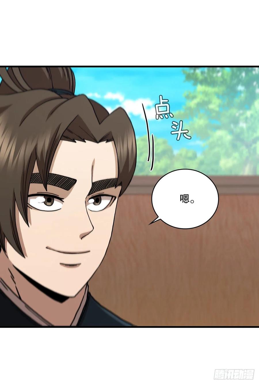 《这个剑客有点抠》80.进行对决 第27页